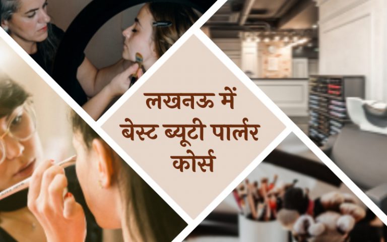 Best Beauty Parlour Course in Lucknow