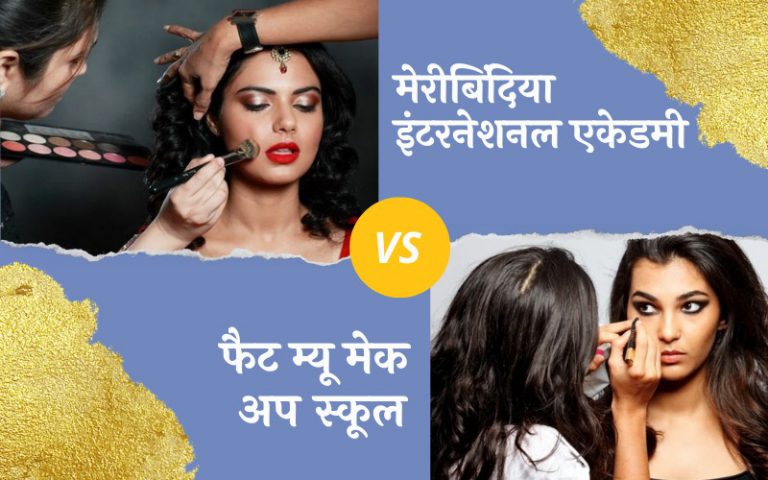 Fat mu Pro makeup school VS Meribindiya International Academy