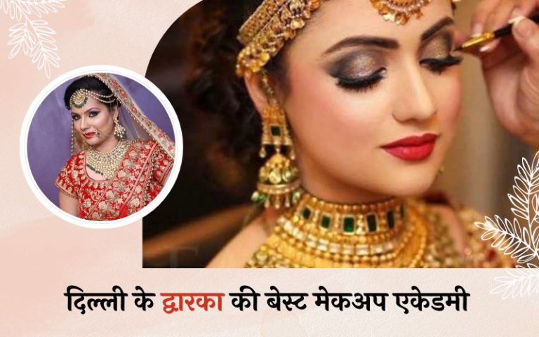 Best Makeup Academy in Dwarka Delhi